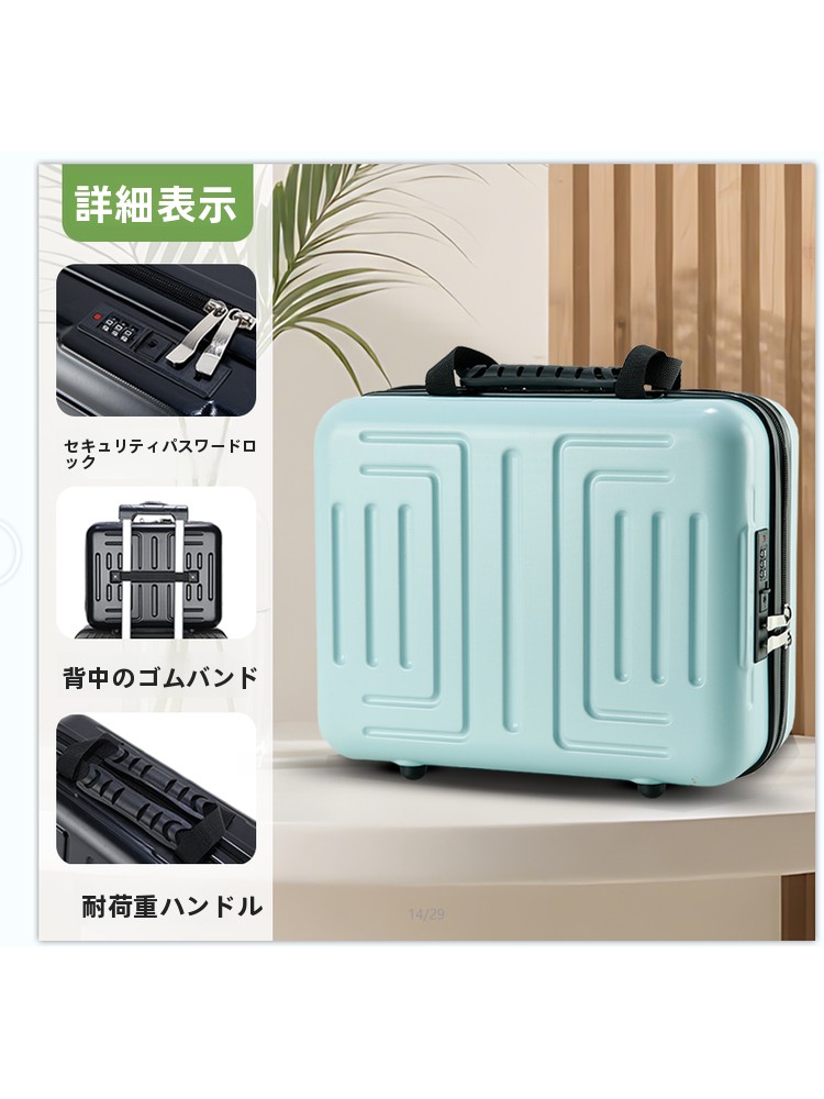 18-Inch Business Laptop Suitca - Travel Luggage Set ulasan dan harga